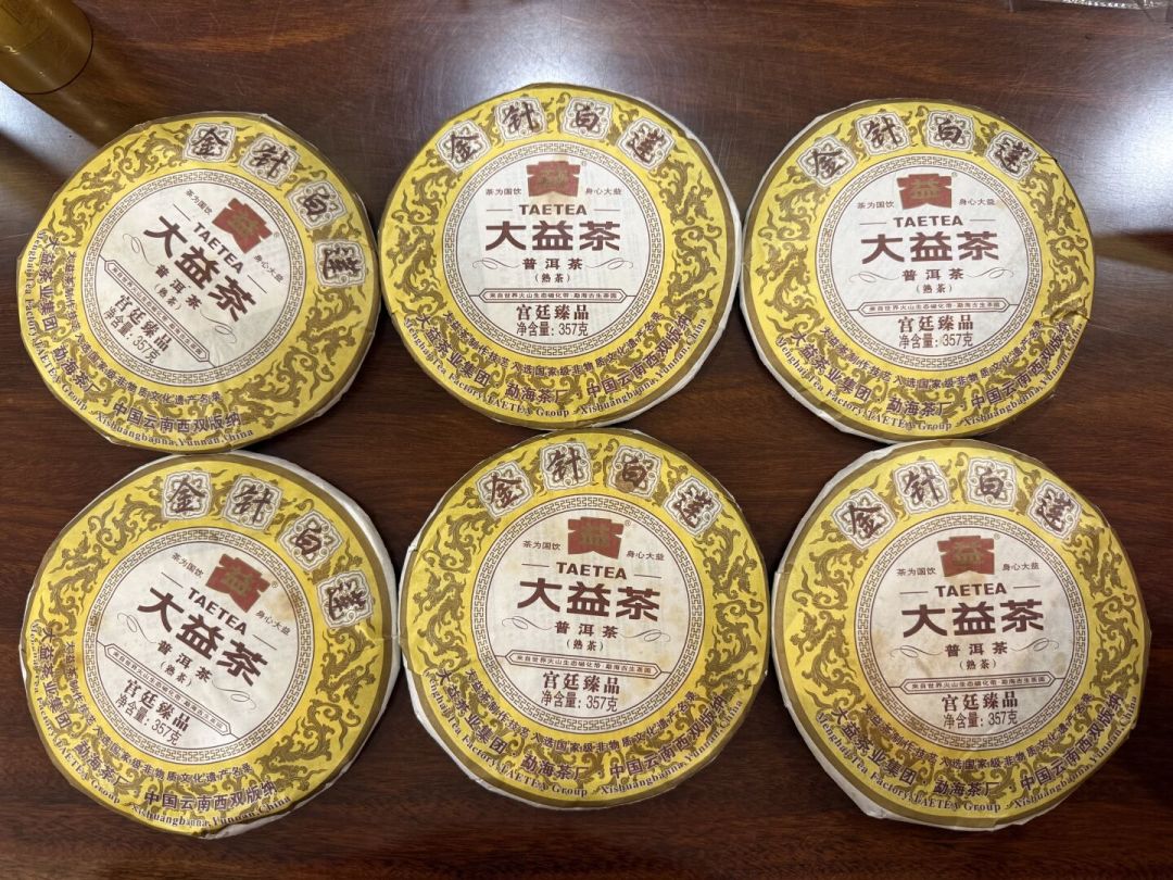 手里的大益现在能卖多少钱?行情价和回收价是两码事,四个渠道、四大套路先看清楚