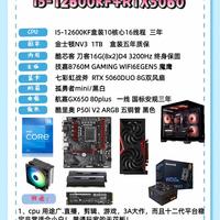 6k出头全能主机，游戏办公剪辑都能打