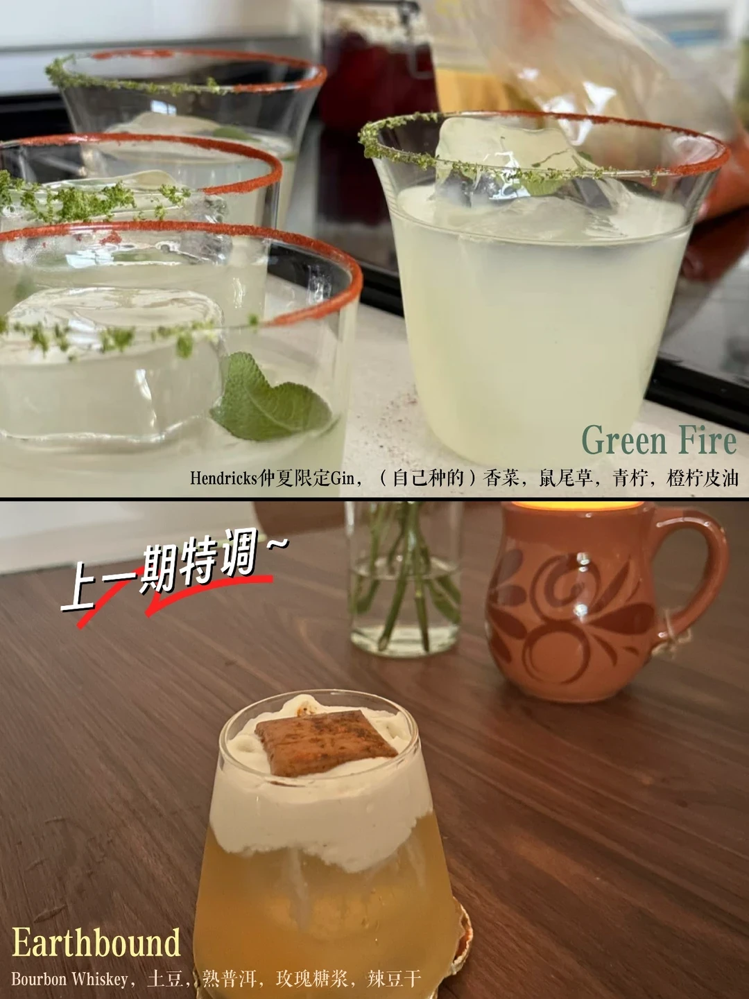 玻璃杯炸裂伤手,店家说是你加冰冷热不均:翻完民法典1198条和判例,我把Homebar受伤维权清单整理好了