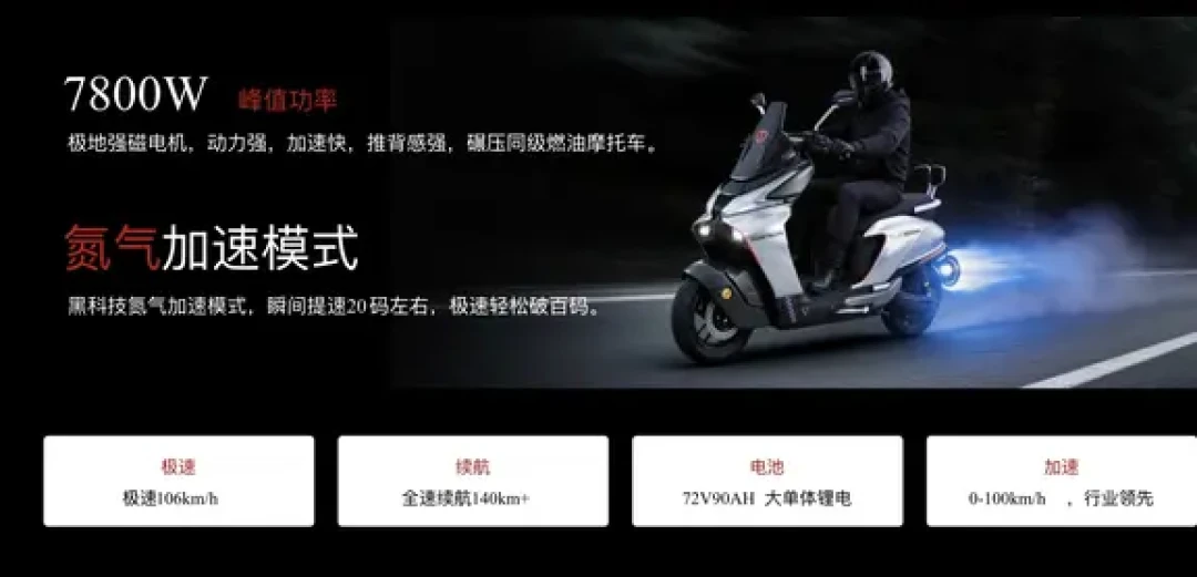 台铃快充电摩X9开始交付:14999元能插汽车快充桩,冲之前先把这3笔账算明白