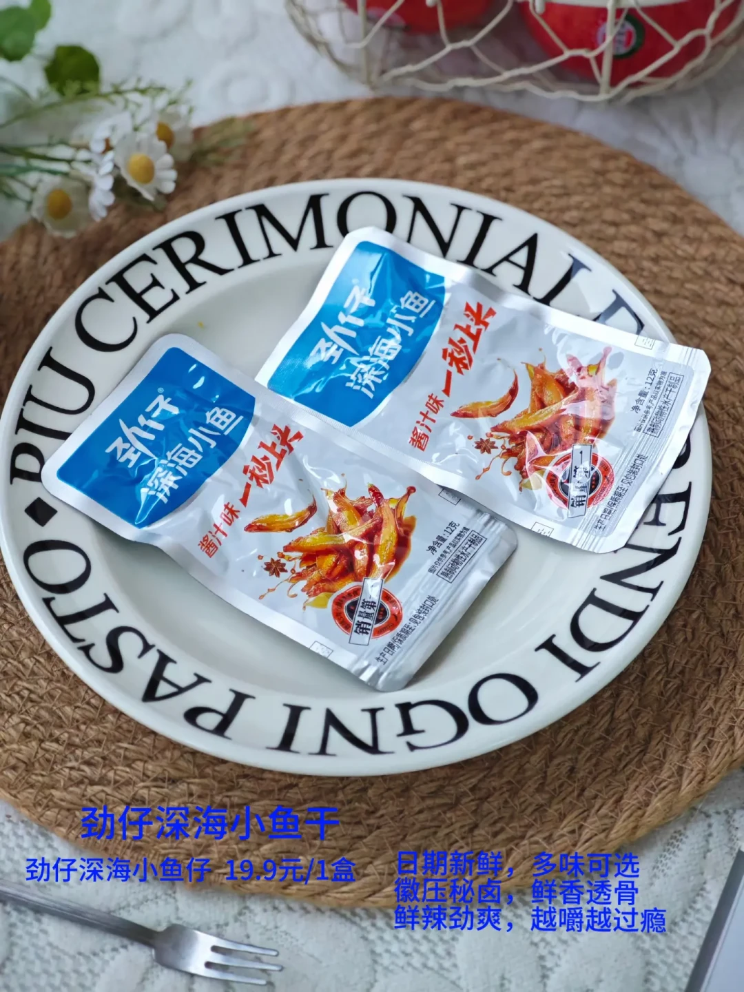 673款网红零食只有263款测出及格:开学囤货别急着抄作业,先对完这三步
