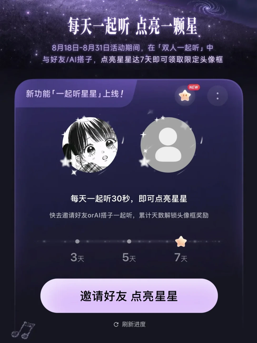 网易云的七夕限定会员标,把评论区变成了拼单市场:18元拆成10.5和7.5,有人付了钱被拉黑