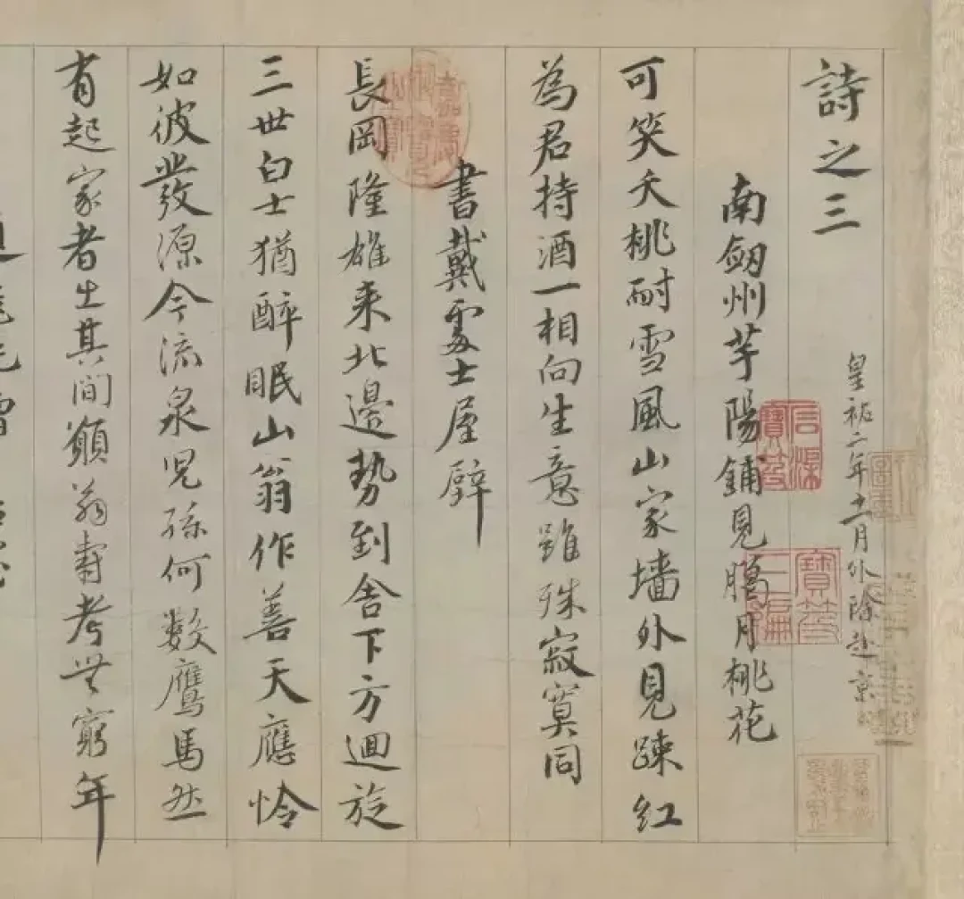 故宫9月“典则:唐宋书画展”网传名单刷屏:哪些能信、哪些不能,一次说清楚