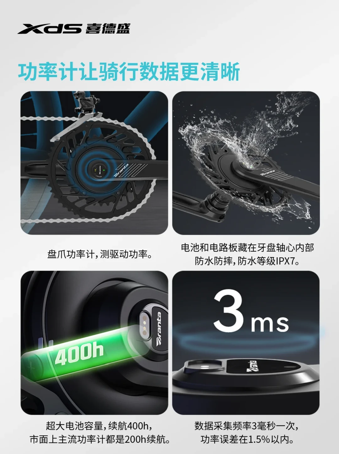 “遇事不决捷安特,预算有限喜德盛”:这句顺口溜流传好几年,8月捷安特放价、喜德盛守着3998元,鄙视链怎么反而松动了?