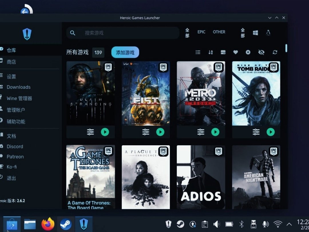 Epic确认原生Linux客户端:SteamOS玩家的喜加一库有官方入口了,但堡垒之夜还没戏