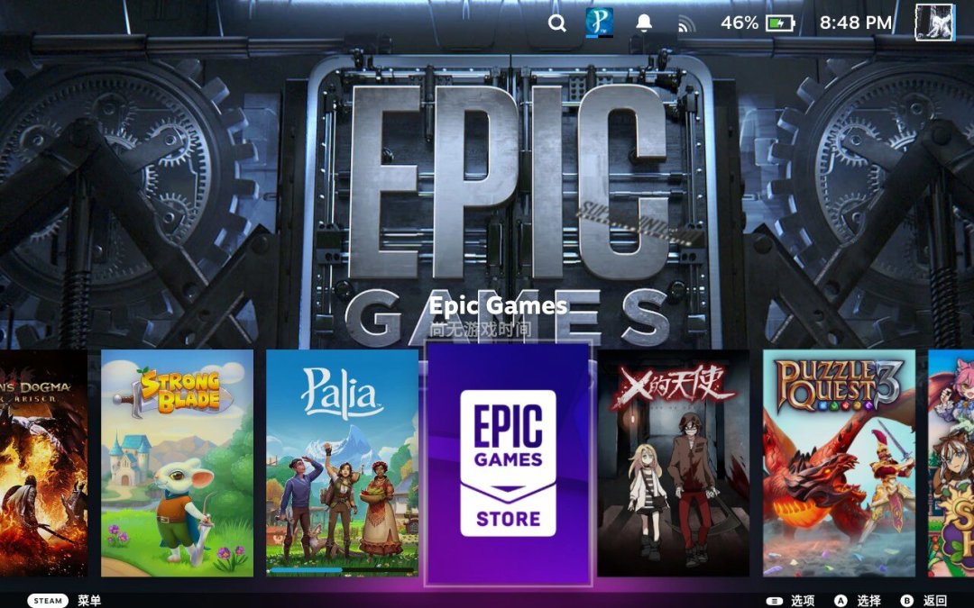 Epic确认原生Linux客户端:SteamOS玩家的喜加一库有官方入口了,但堡垒之夜还没戏