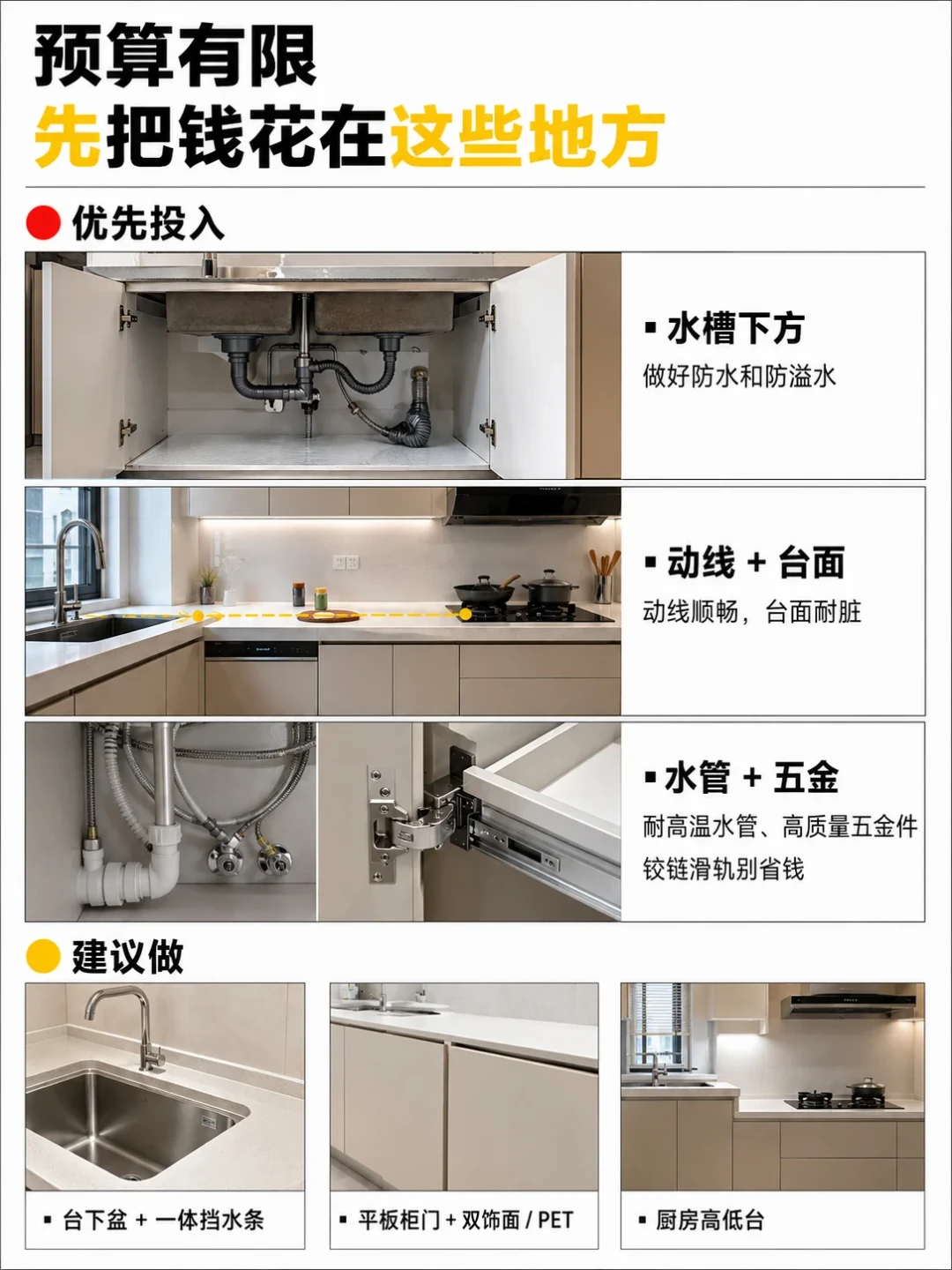 翻了四个平台的上百条“去家务化”帖:清单一半是抄的、一半藏着软广——哪笔钱先花、哪笔是新坑,我理清了