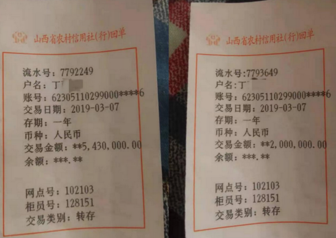 交行副行长借理财之名挪用客户千万资金获刑6年:银行只赔70%,我把5个同类案件的判决翻了一遍