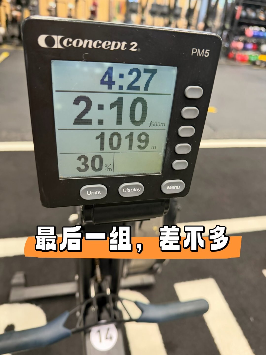 评论区“人均配速2分内”,真实打卡却多在2分40:你的划船机配速,到底算什么水平