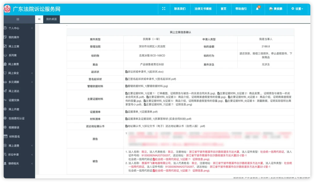 标称128L实测只剩60L:全网都在算冰箱“得房率”,新国标开始管“公摊”——装修季下单前先自查这3处