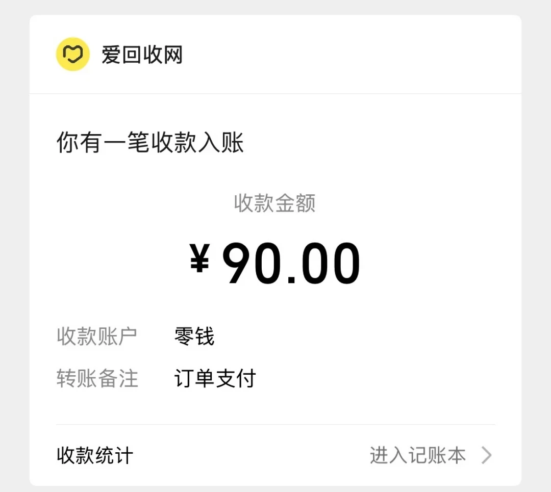 旧笔电确实比去年值钱了:但升值的是这两样,卖之前先搞清楚