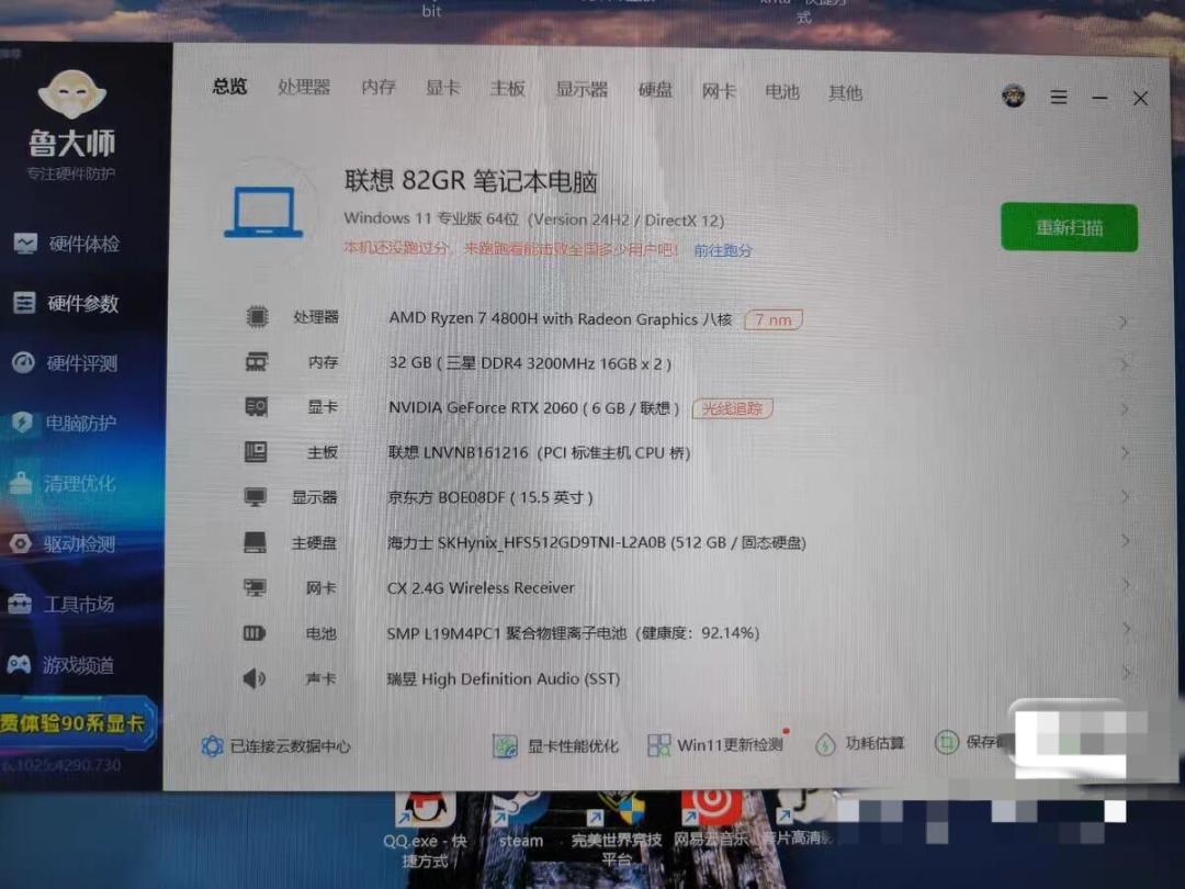 去年不到5000元买的,现在二手卖7000:二手游戏本也在涨,开学季入手前先算这笔“新旧账”