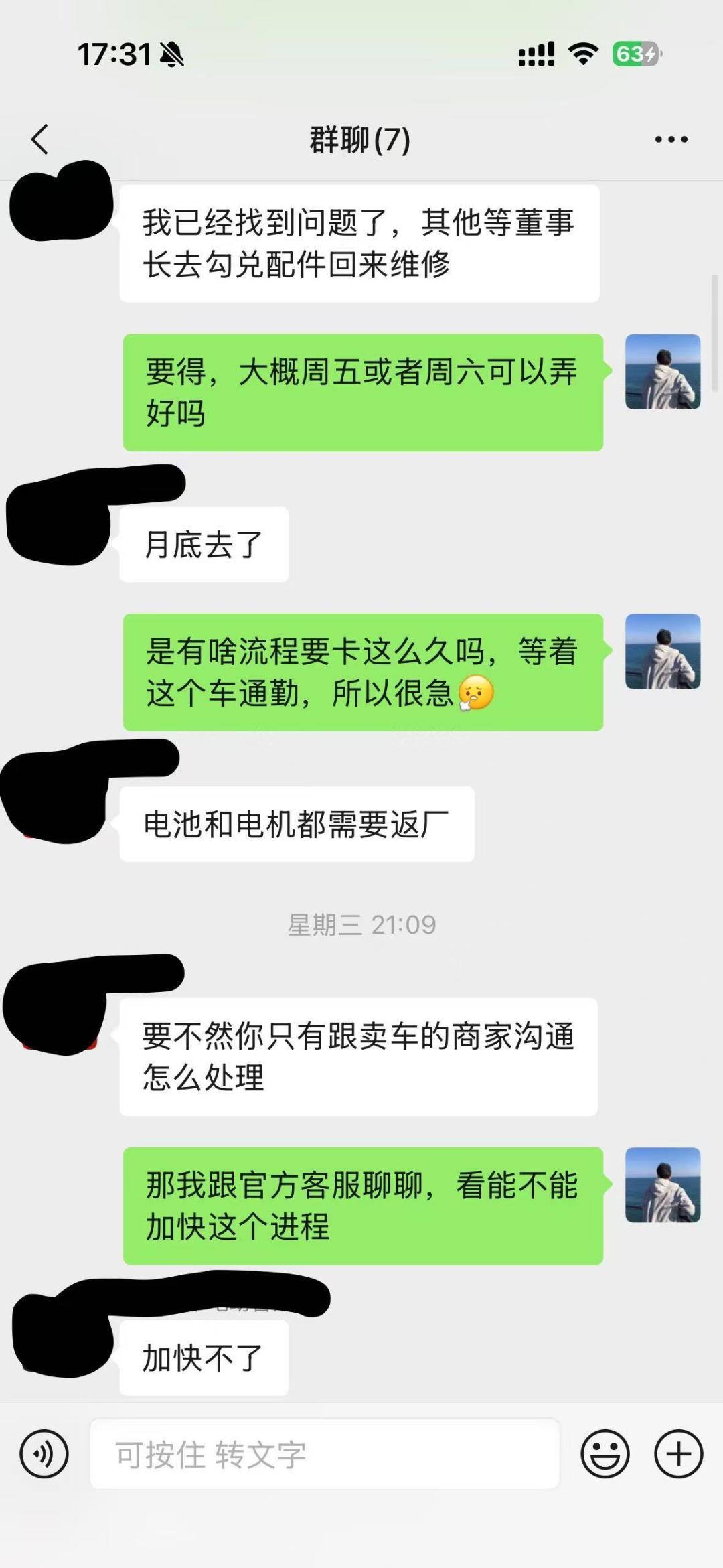 十几位小牛车主挤爆小红书维权:到底哪儿坏了,哪些维修渠道真管用?
