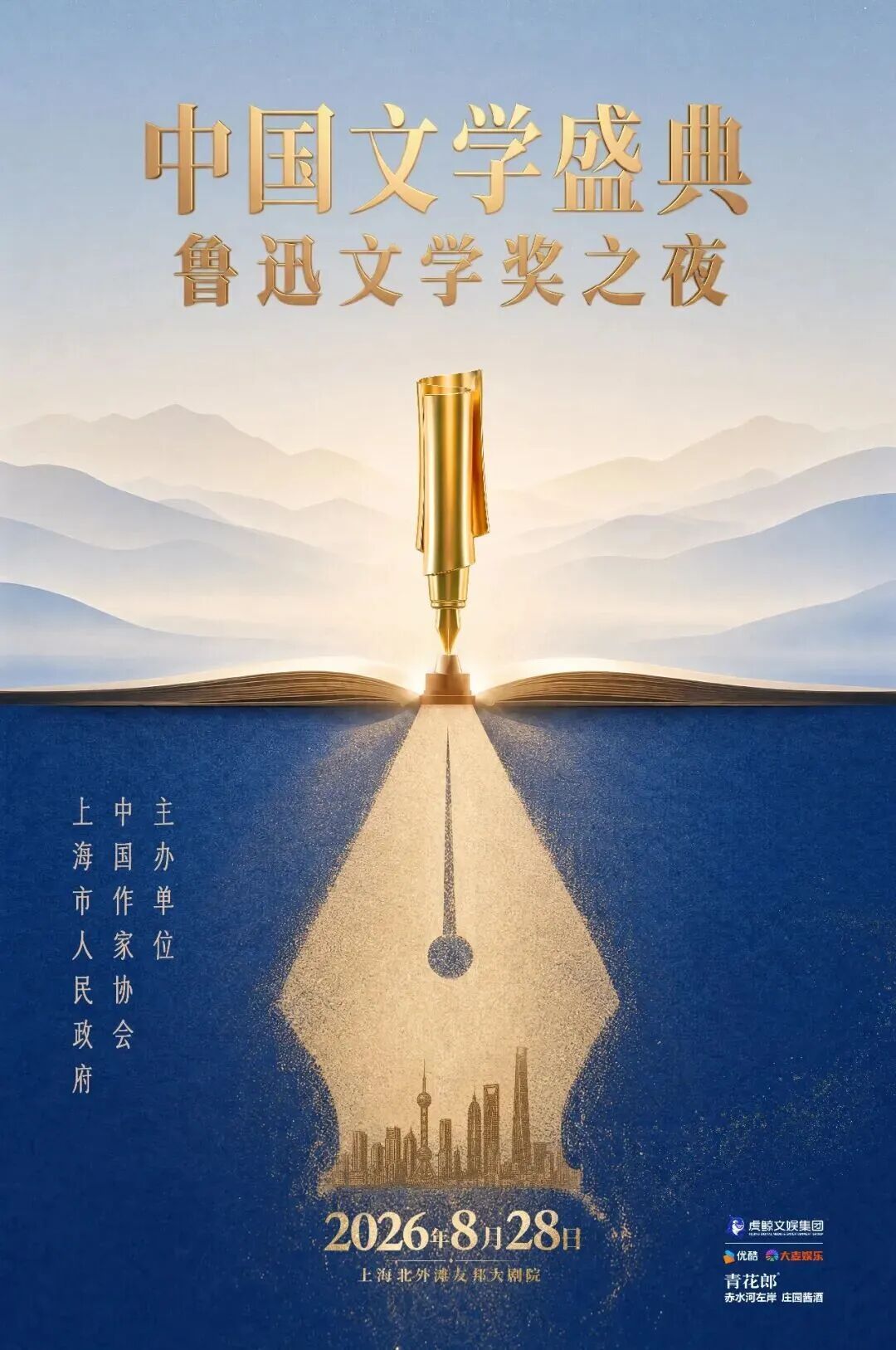 鲁奖颁奖下周五,我们把35部获奖作品逐一核对了:哪些能直接买,哪些只在杂志里,哪些不用高价追