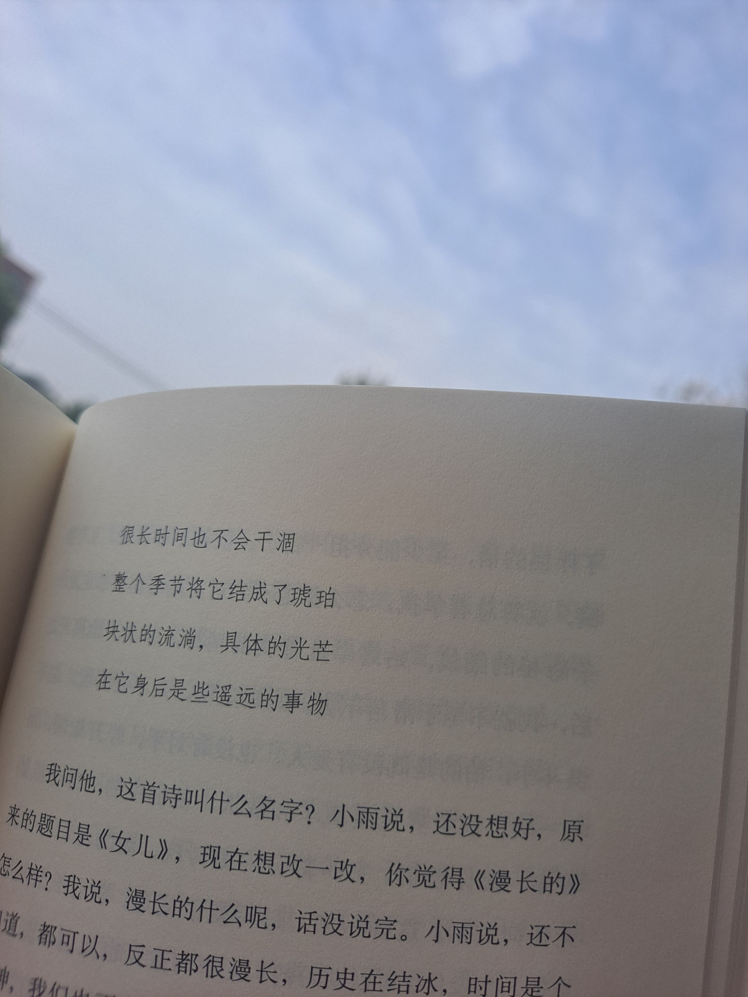 鲁奖颁奖下周五,我们把35部获奖作品逐一核对了:哪些能直接买,哪些只在杂志里,哪些不用高价追