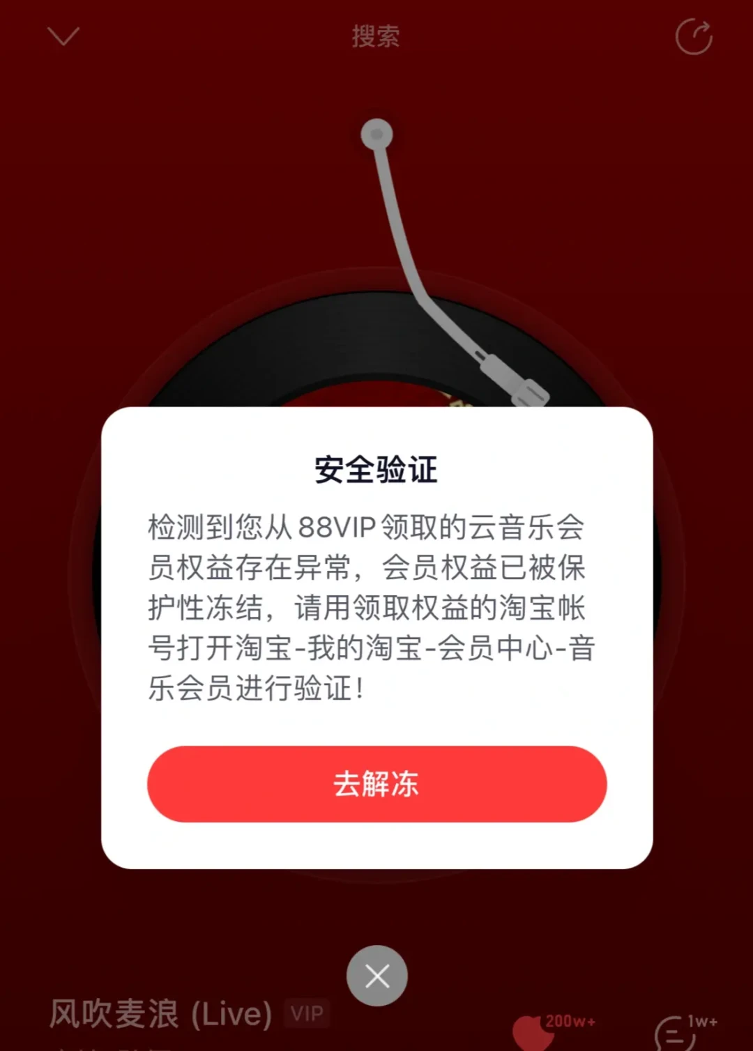 网易云45、优酷40、饿了么8:翻了20多篇出权益帖,我把88VIP权益的行情价目表、回本账和坑一次说清