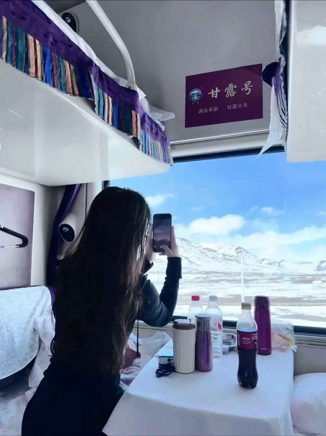 “青春没有售价,硬座直达拉萨”?翻了30多条这个夏天的真实记录,出发前先把这三笔账算清楚
