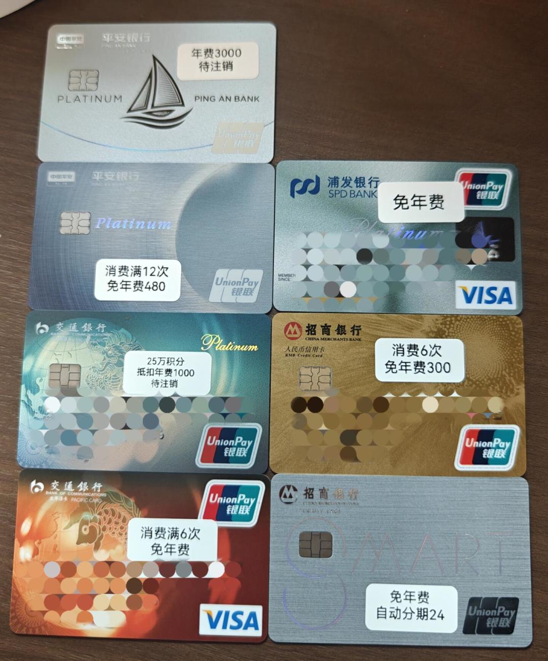 浦发也进了年费松绑潮,但你的睡眠卡照样一年扣360:0.06元捐回年费的实操攻略和销卡决策
