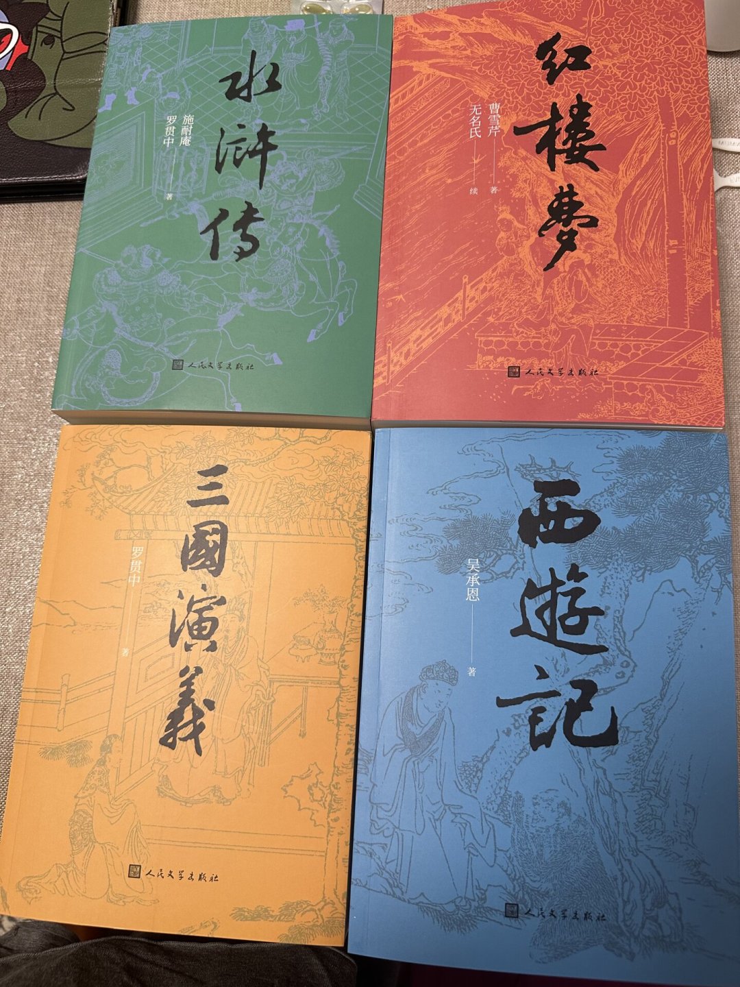 开学还有两周左右,新初一的《西游记》原著:我们把全网4个主流版本和真实踩坑案例对照后,把买哪个、怎么读整理成了这一篇