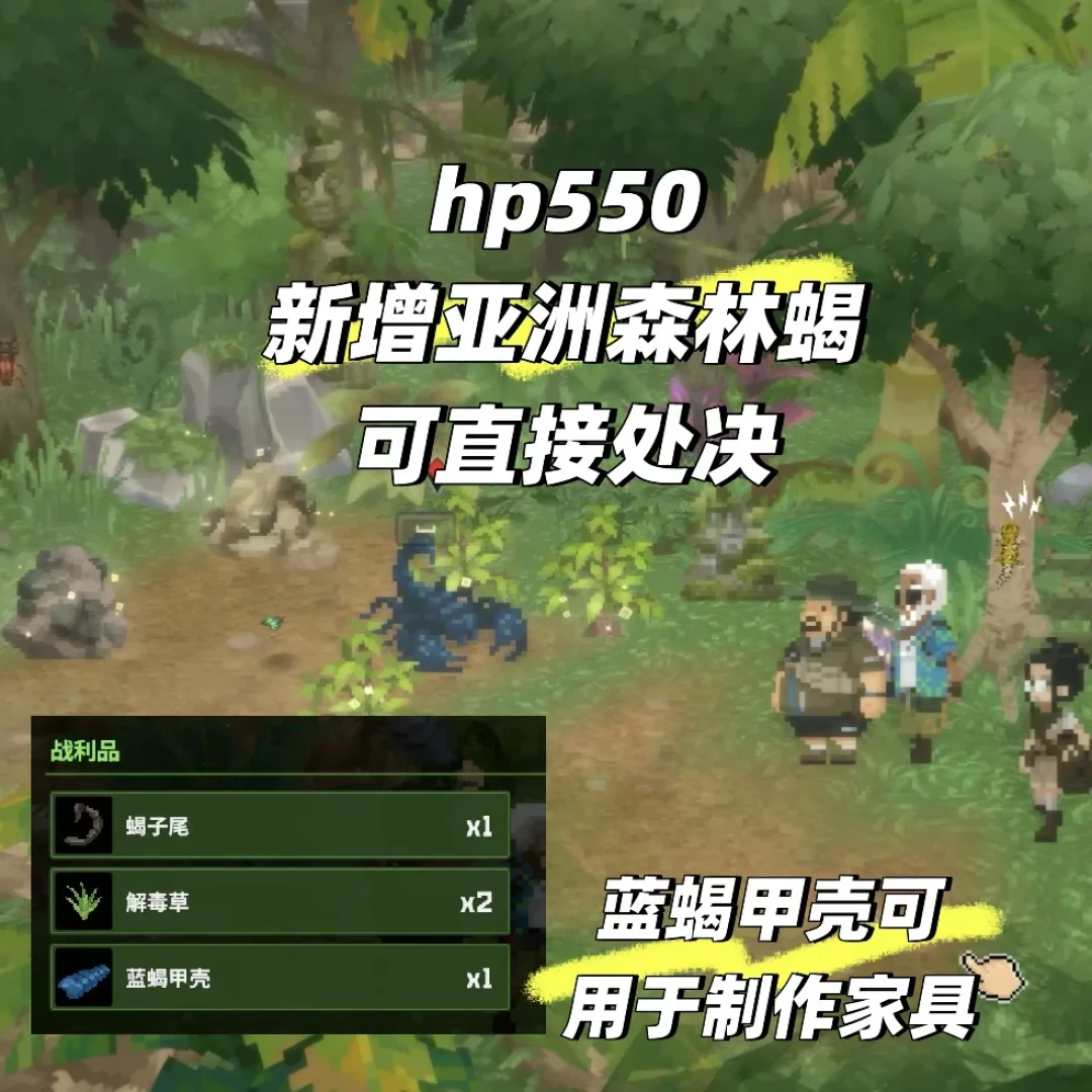 潜水员戴夫丛林DLC找不到野猪boss和白真鲨?不是内容缩水:8.6大更新的4个解锁条件+1个存档坑,一次讲清