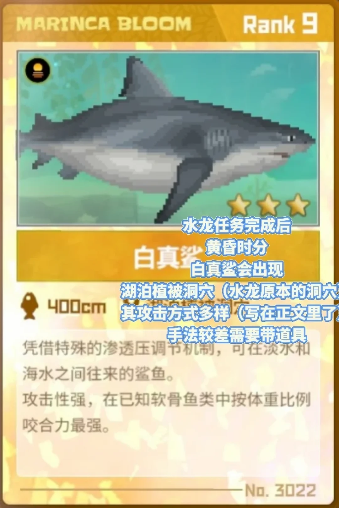 潜水员戴夫丛林DLC找不到野猪boss和白真鲨?不是内容缩水:8.6大更新的4个解锁条件+1个存档坑,一次讲清