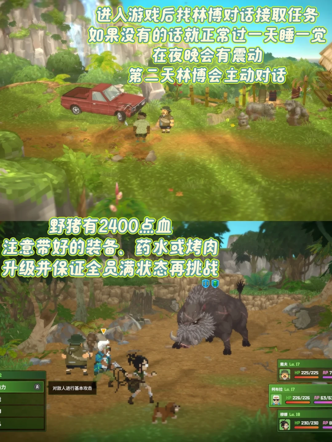 潜水员戴夫丛林DLC找不到野猪boss和白真鲨?不是内容缩水:8.6大更新的4个解锁条件+1个存档坑,一次讲清