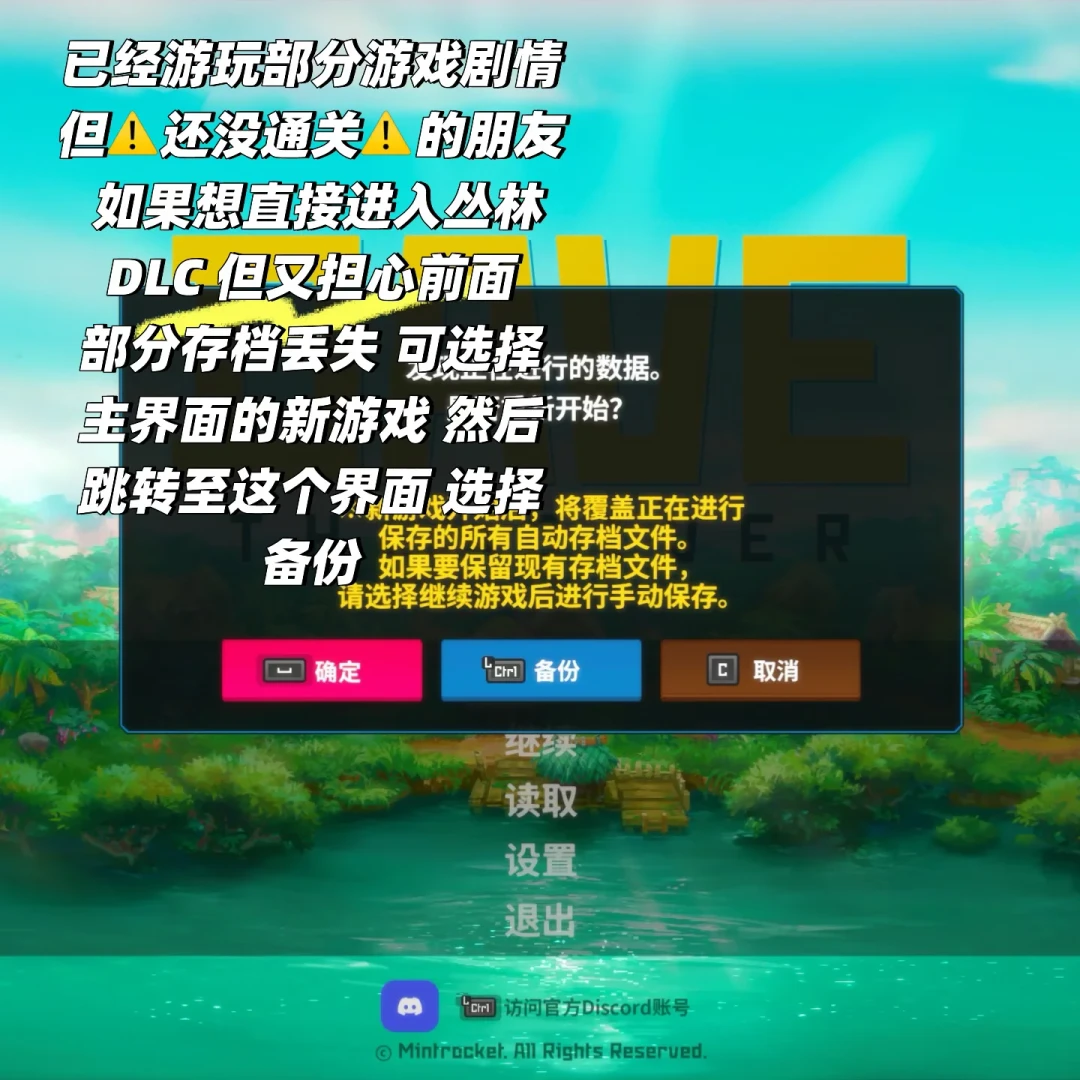潜水员戴夫丛林DLC找不到野猪boss和白真鲨?不是内容缩水:8.6大更新的4个解锁条件+1个存档坑,一次讲清