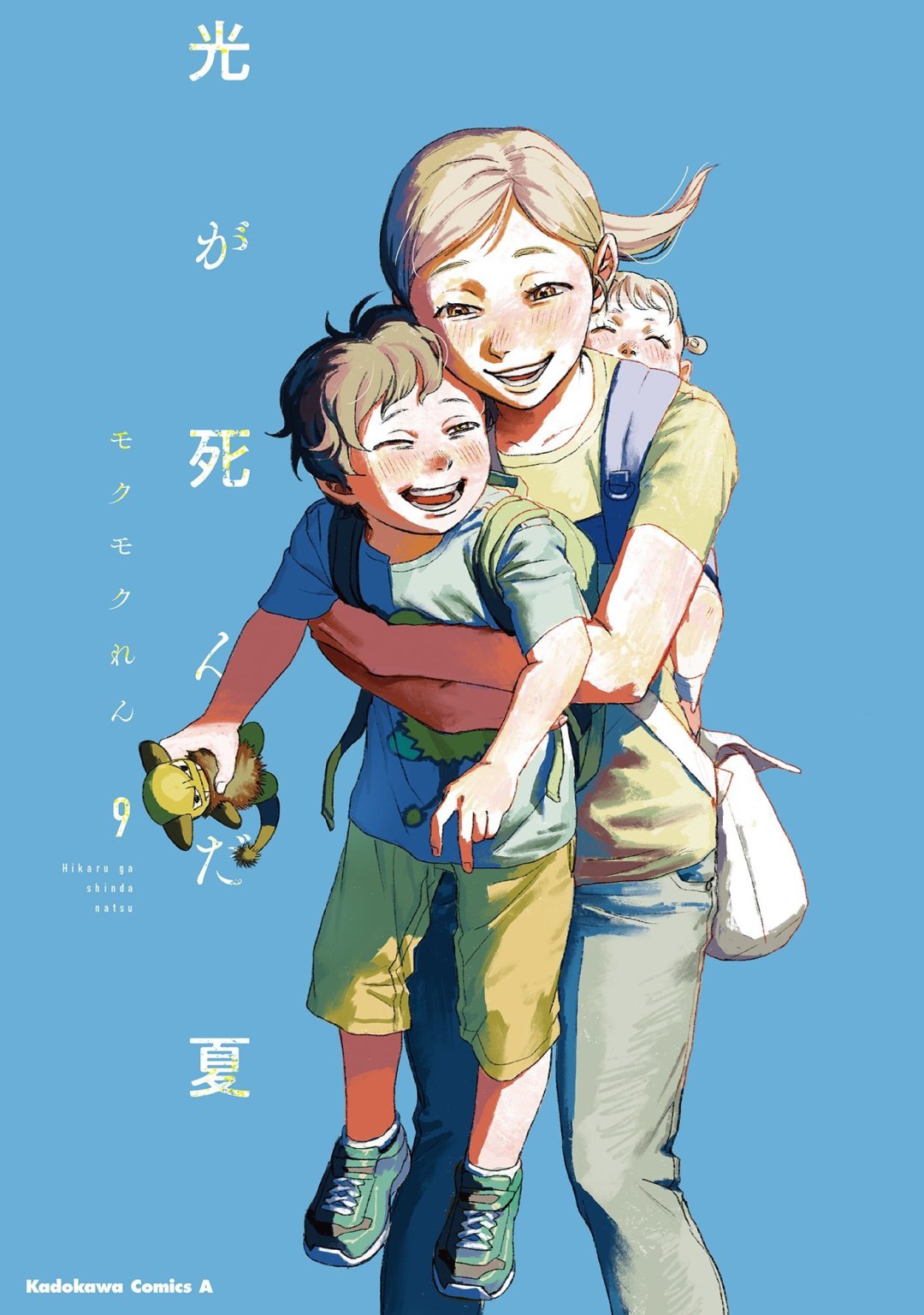 《光死去的夏天》宣布进入尾声,第49话刚更新:动画党想补漫画,先想清在哪看、买哪版、怎么躲盗版