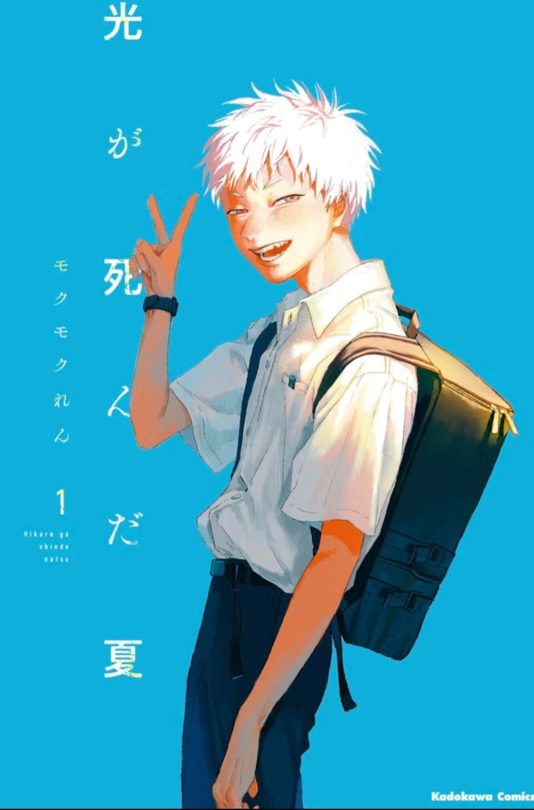 《光死去的夏天》宣布进入尾声,第49话刚更新:动画党想补漫画,先想清在哪看、买哪版、怎么躲盗版