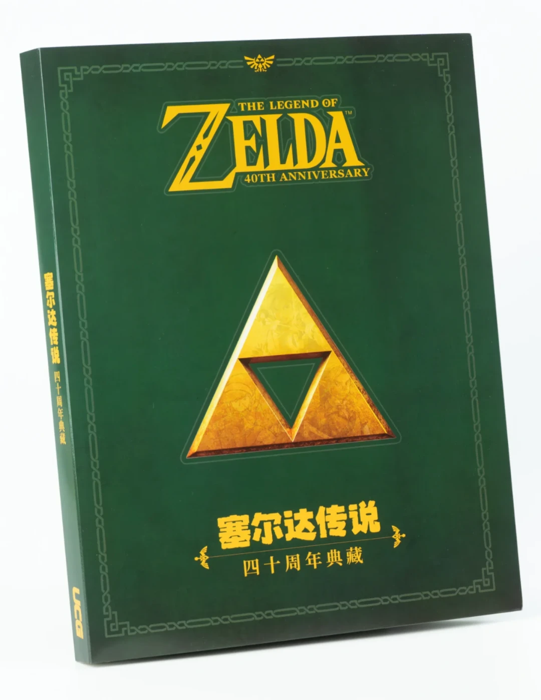 塞尔达40周年进入下半场:时之笛重制版落地之前,还剩这些可能要掏钱的事,按靠谱程度排好了
