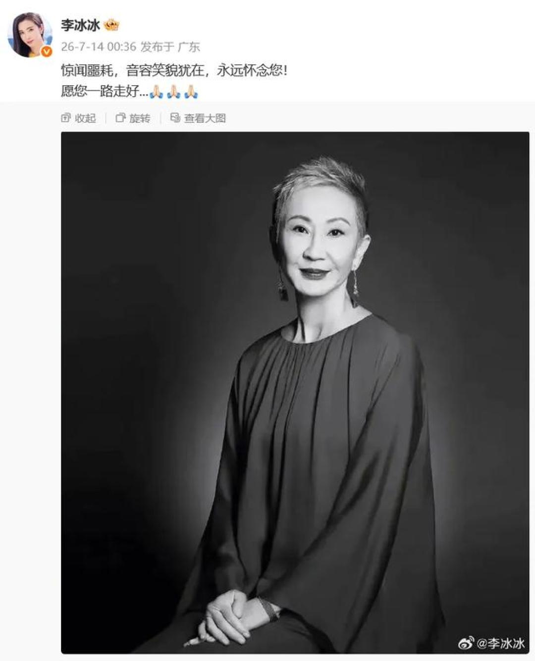 徐克为施南生写了首《从未离开过》,还留了个心愿:追思会四首献歌、纪念相簿和他与音乐的旧缘,一次捋清