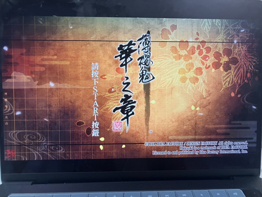 燕云十六声上Mac了,你库里其他Windows游戏怎么办?