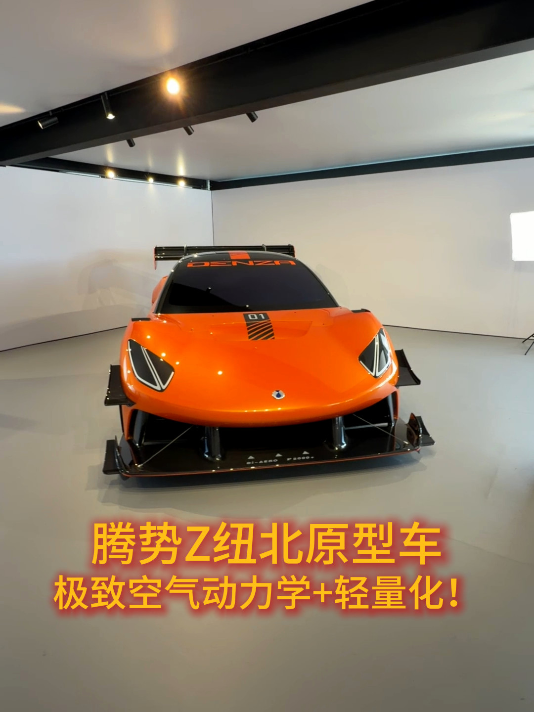 腾势一次开来两台车刷纽北:2000马力级的Z和大尾翼Z9GT,瞄准的是谁的纪录?