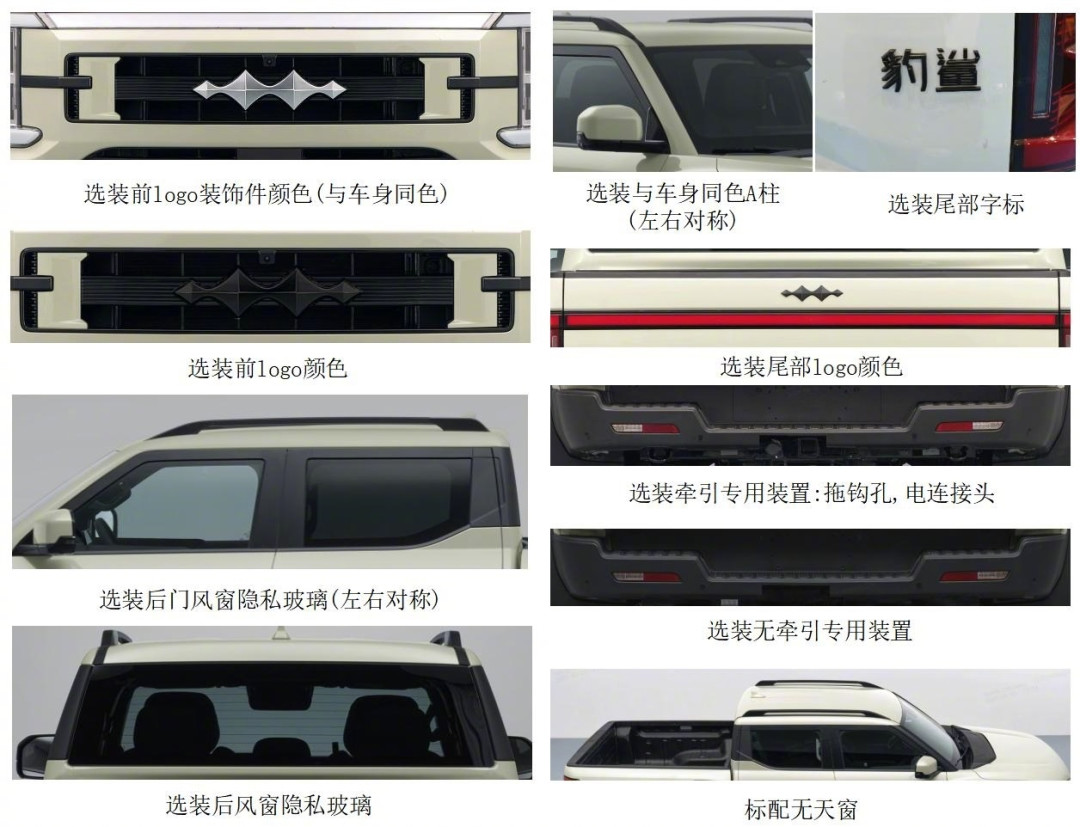 F700秀3.5吨、SHARK标2.5吨：想玩4+2，第一道坎不是考C6，是行驶证上那一行字