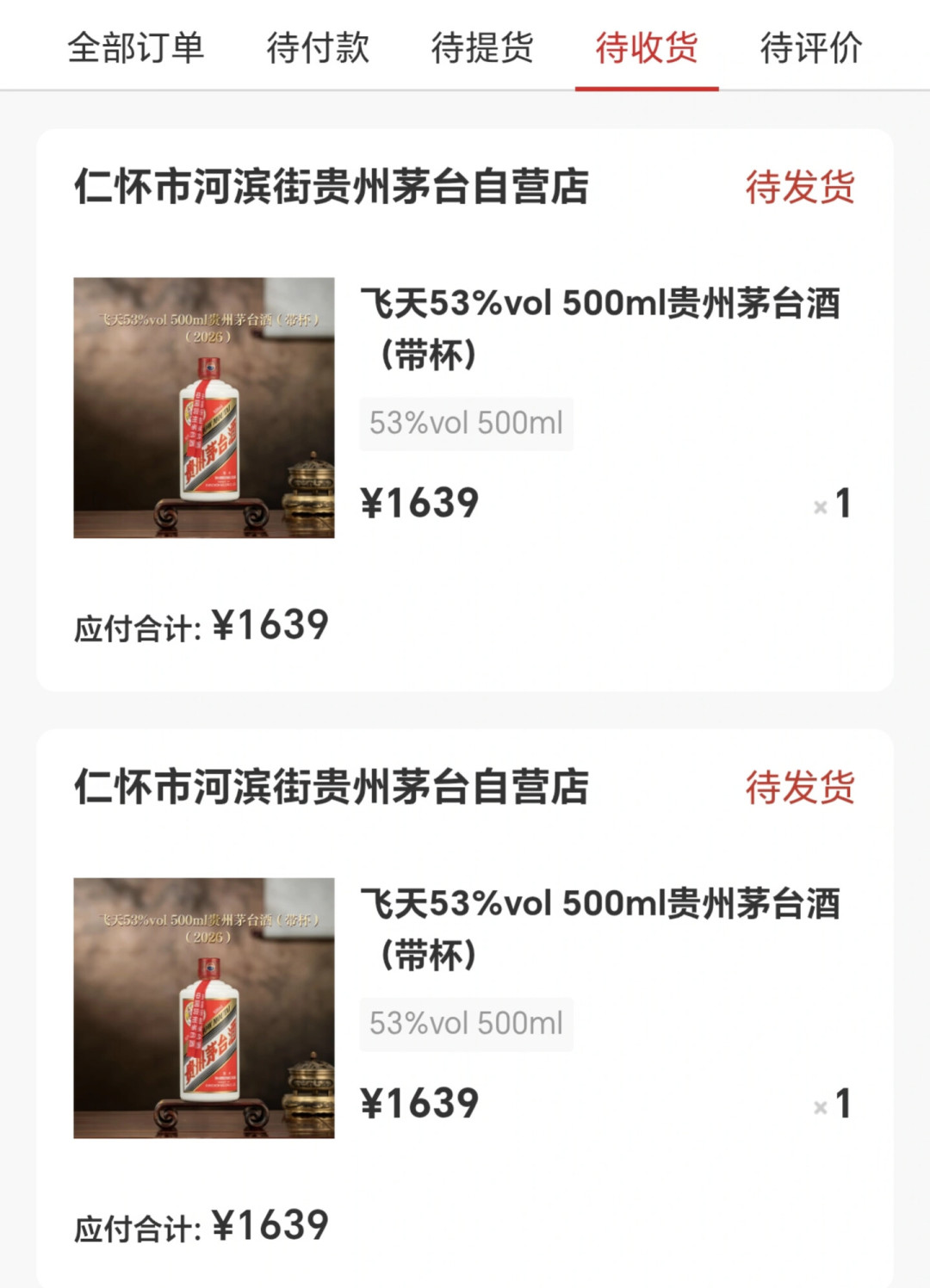 评论区清一色