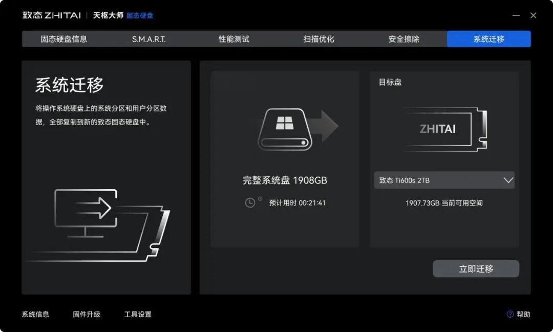 涨价年百补买的致态:开箱后10分钟内做完这4步,退不退得了就看它