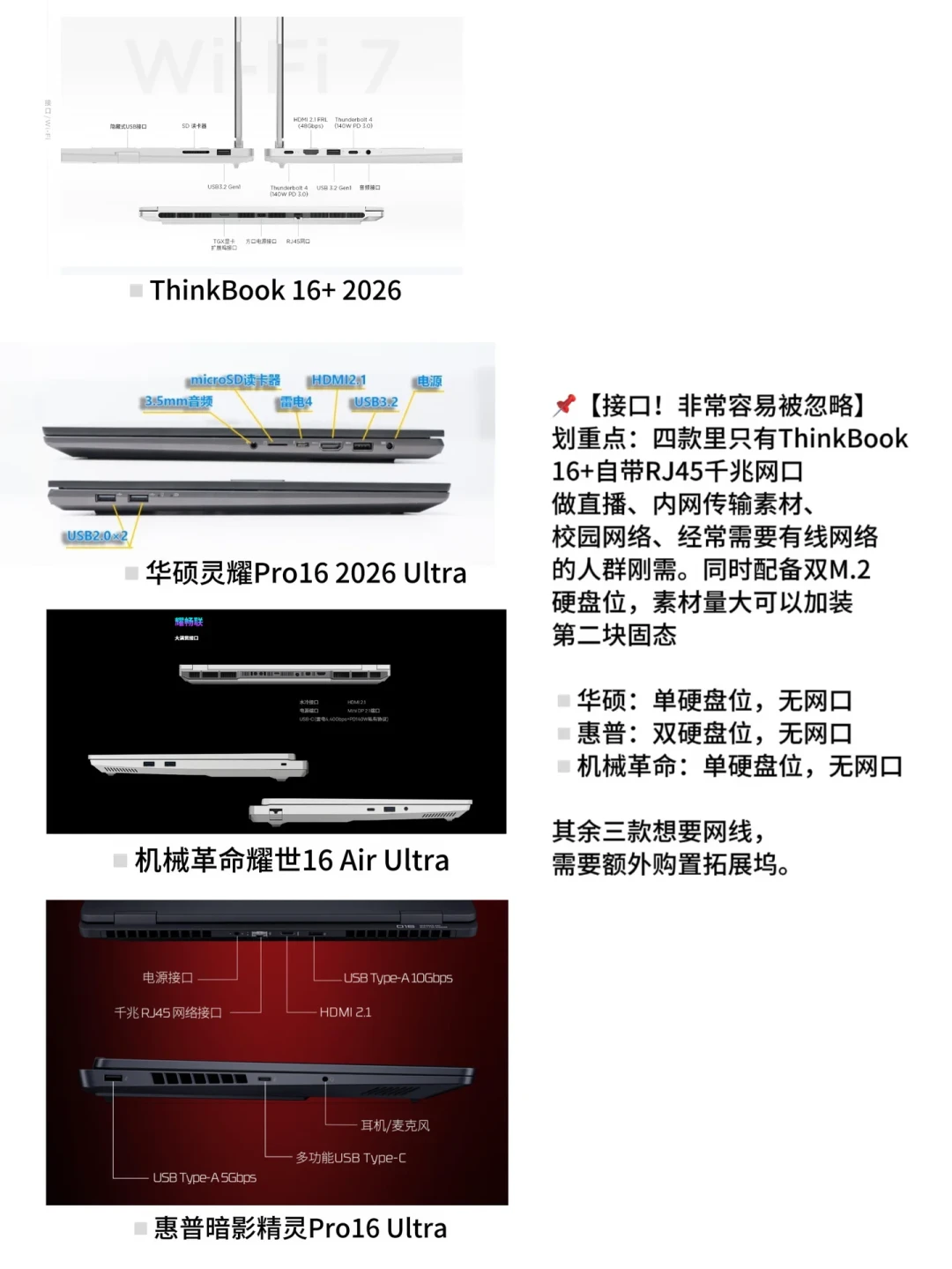 移动版RTX 5060/5070断供传闻四起,ThinkBook买家分三类:冲的、换道的、等的