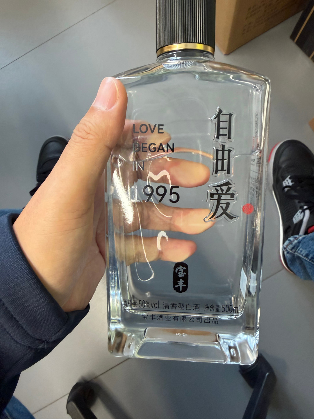胖东来说