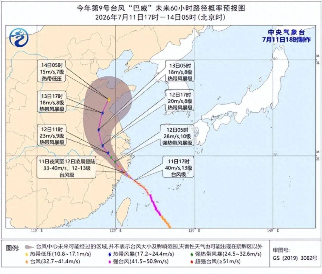 台风“沙德尔”26日后或进东海:路径没定的这几天,恰是家里动手的窗口期