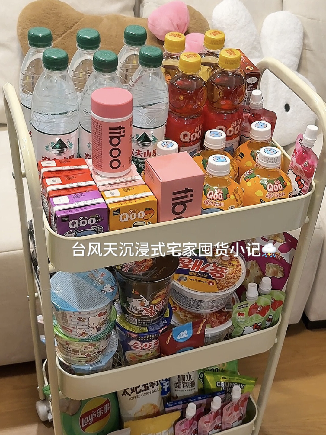 台风“沙德尔”26日后或进东海:路径没定的这几天,恰是家里动手的窗口期