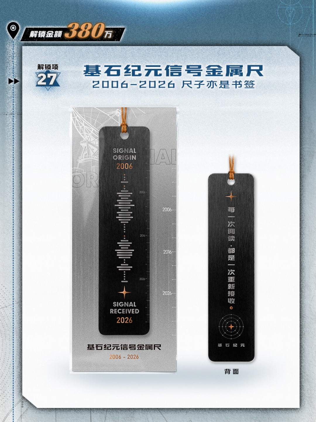 刘慈欣给《三体》20周年的寄语只有一百多字:8万播放背后,评论区真正想问的是“主,什么时候更新”