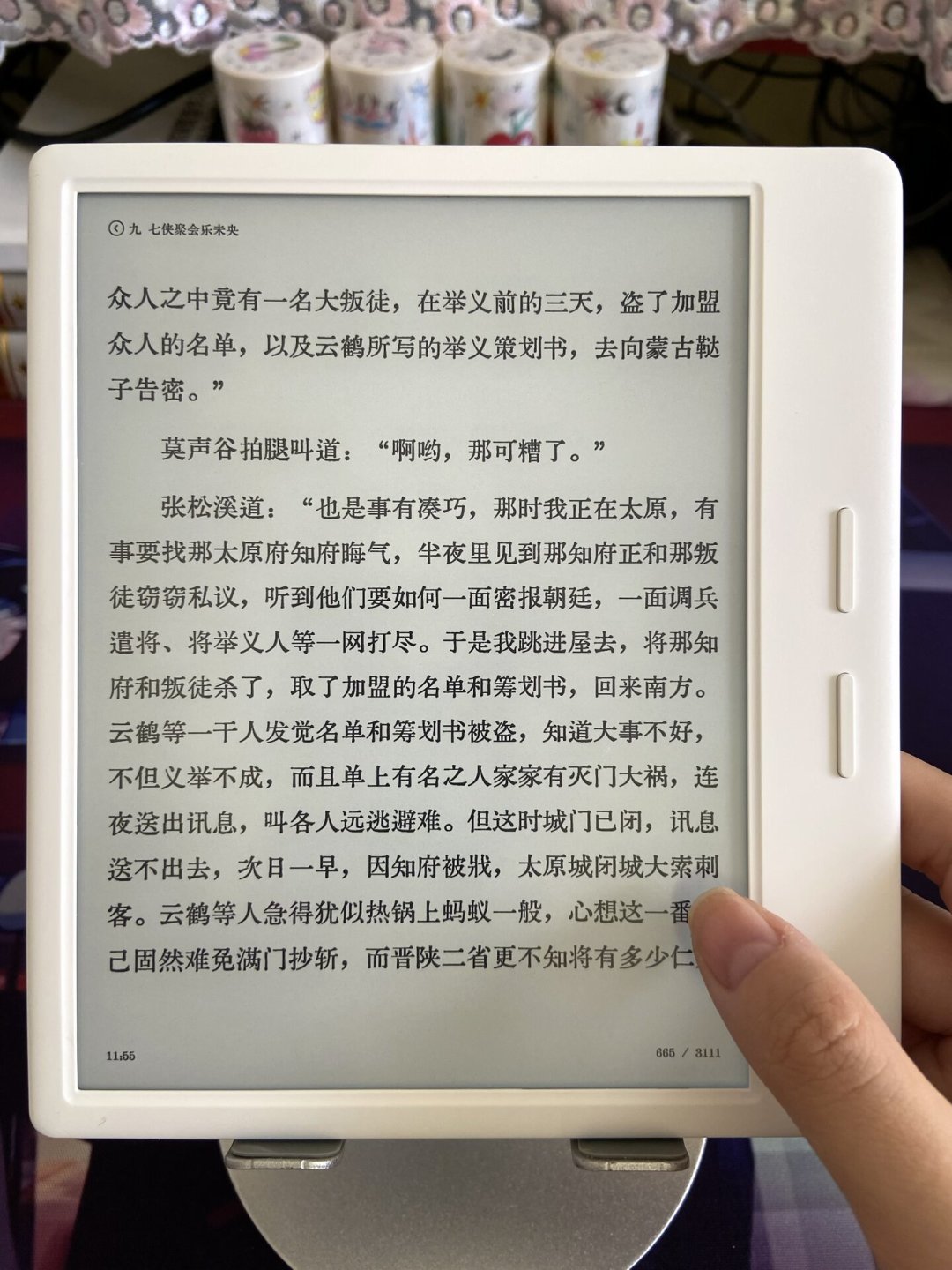 掌阅Ocean5 Pro叠券到1386，还是有人想等双11：扒完10个月的价格线，我把人分成三类