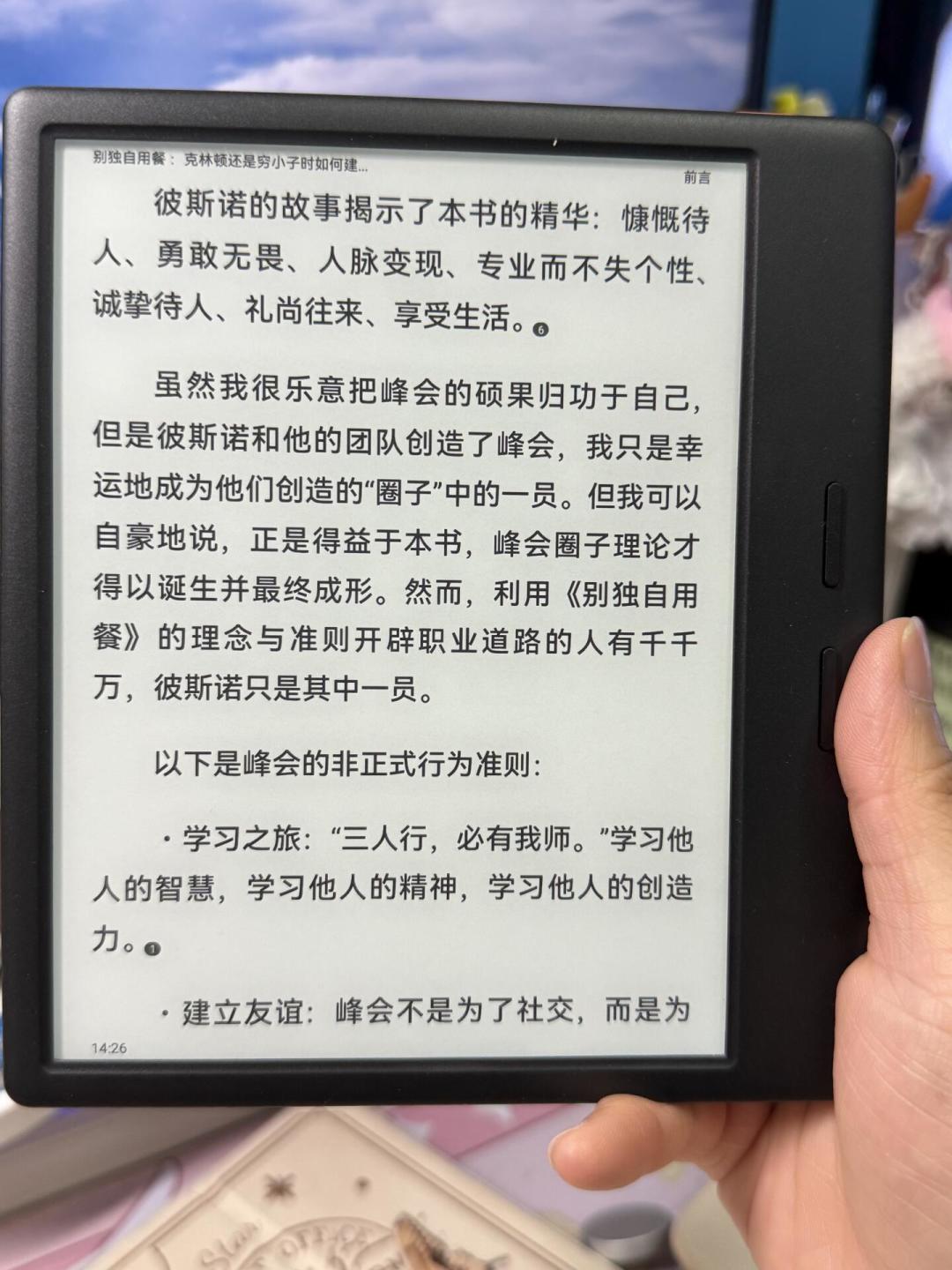 掌阅Ocean5 Pro叠券到1386，还是有人想等双11：扒完10个月的价格线，我把人分成三类
