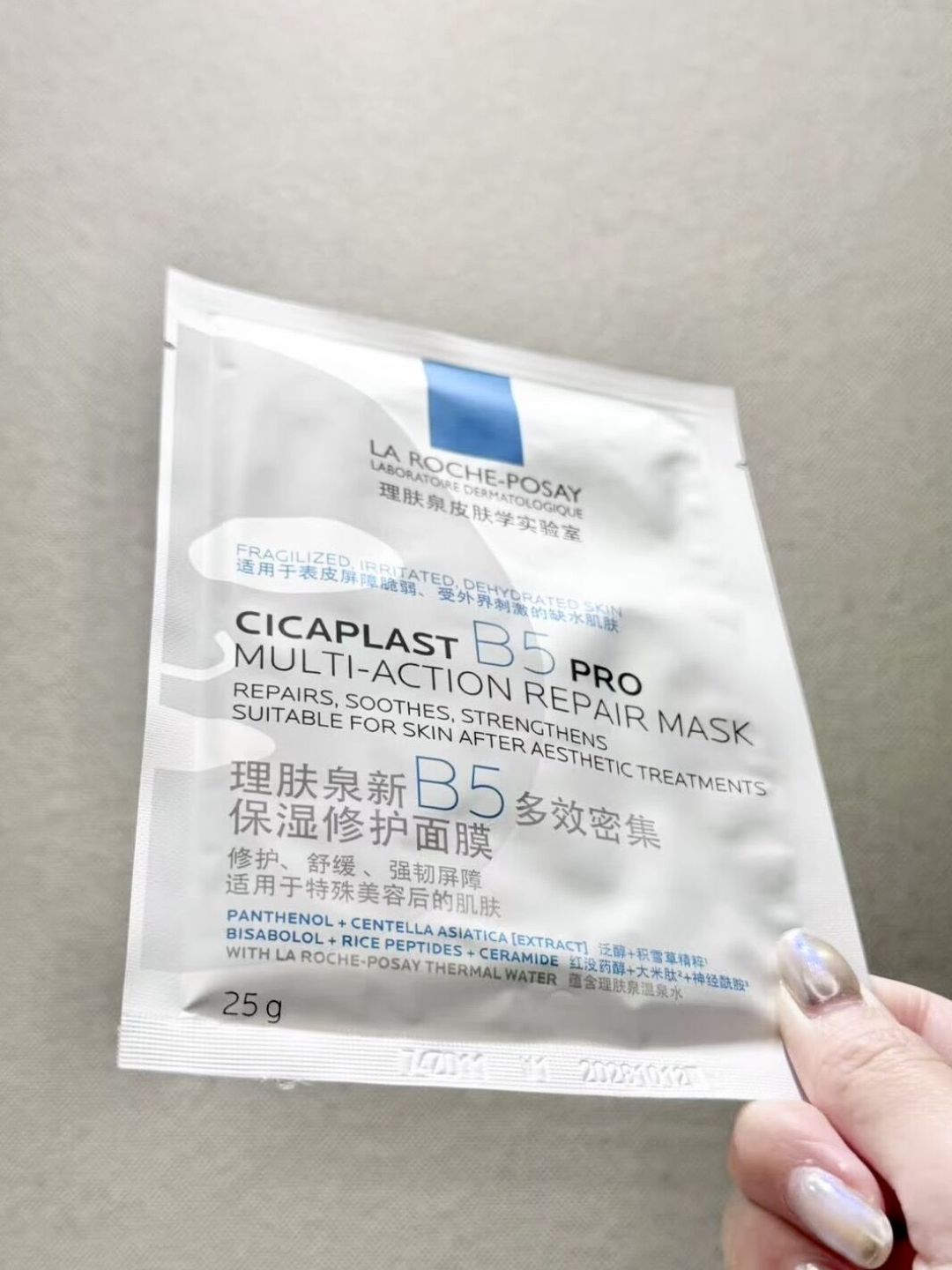 换季脸泛红刺痛,先别急着买修护霜:翻了上百篇热帖,多数人的第一步就错了