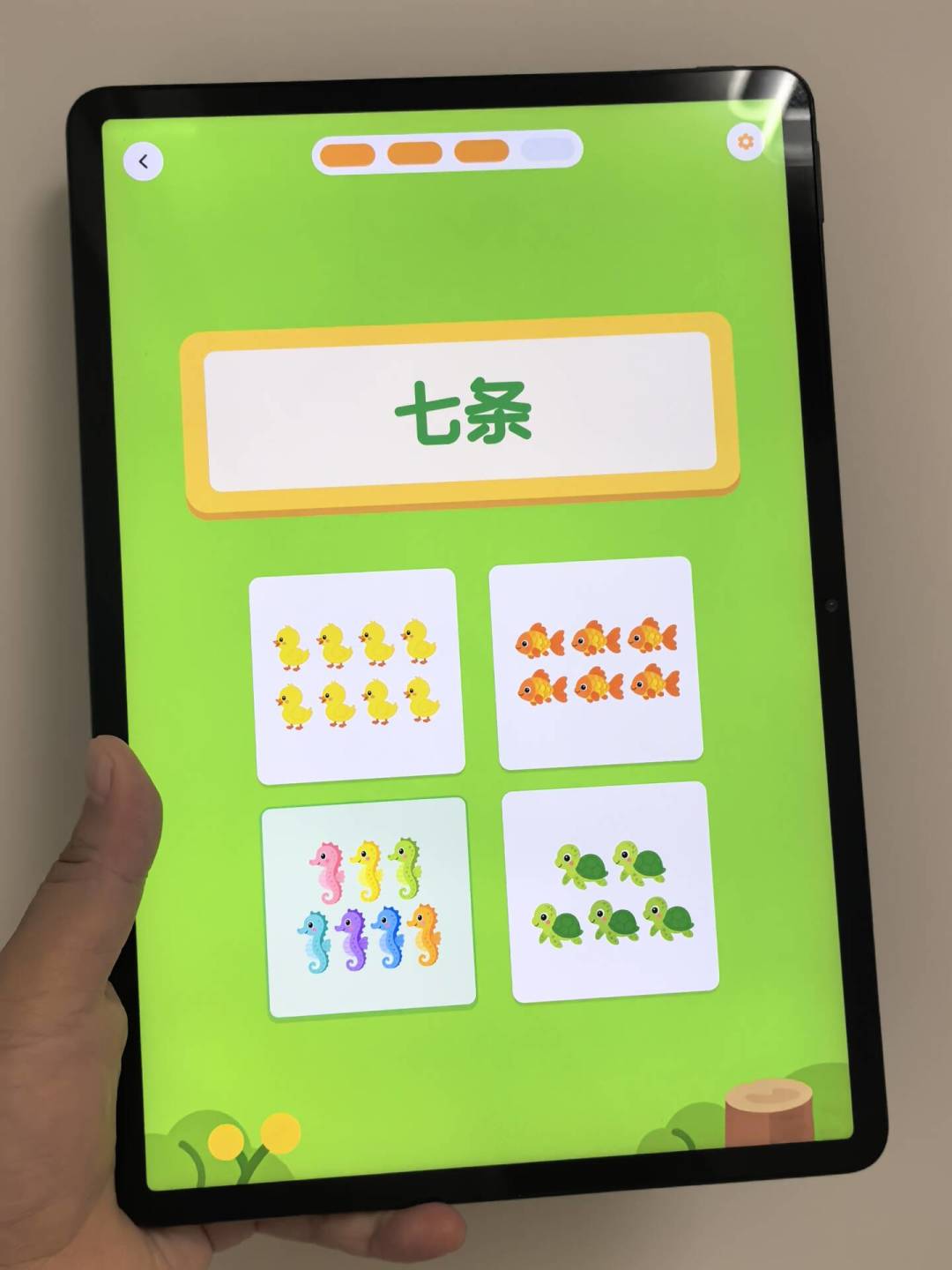 娃才2-4岁,别跟着幼升小抢跑囤洪恩识字:先算清这3笔账,入手时机比套餐更重要