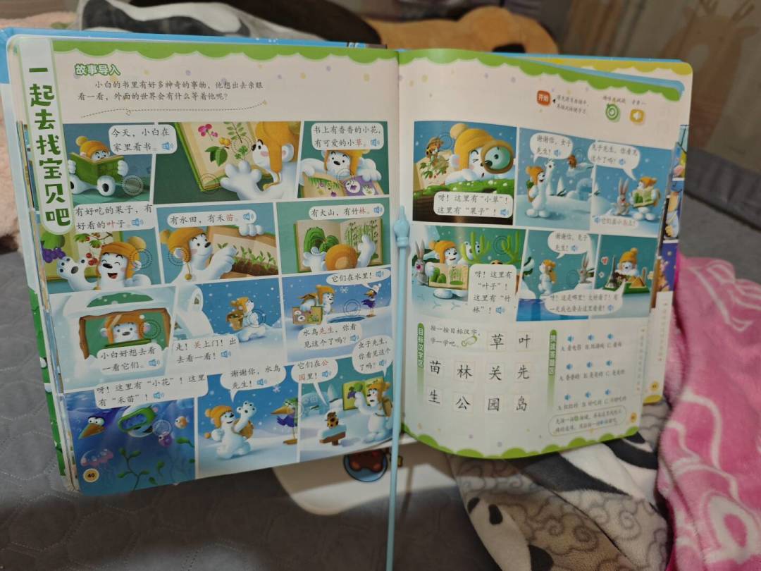 娃才2-4岁,别跟着幼升小抢跑囤洪恩识字:先算清这3笔账,入手时机比套餐更重要