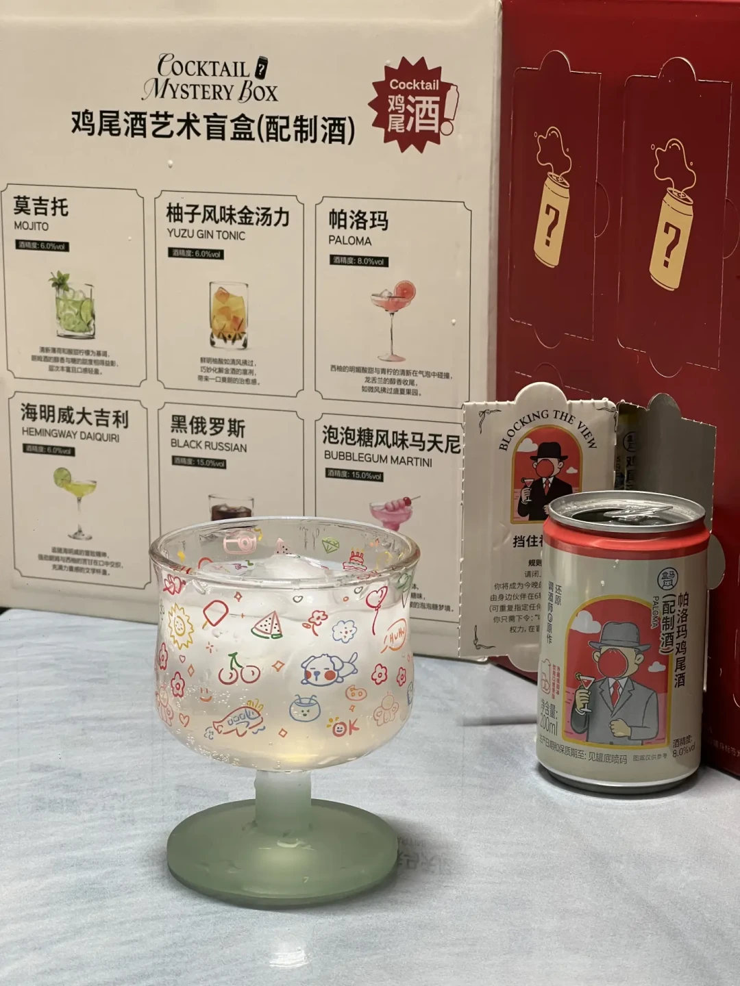 盒马的酒货架正在变小：200ml刻度瓶、12元盲盒，我把这波小瓶新品盘完，算了笔账