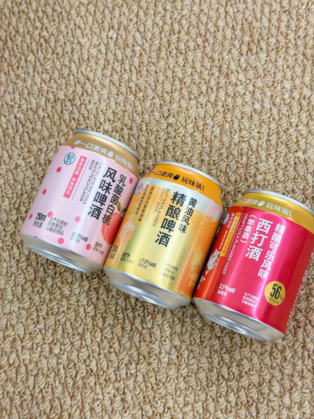 盒马的酒货架正在变小：200ml刻度瓶、12元盲盒，我把这波小瓶新品盘完，算了笔账