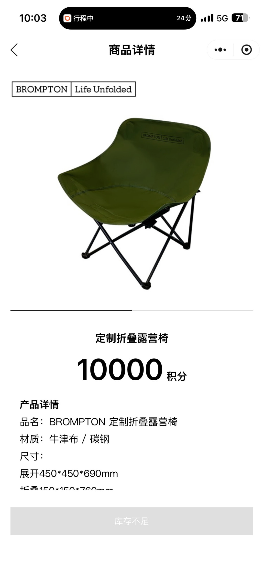 2万块买的小布,送的4万积分一夜过期:翻完几十条车主帖,整理出这份积分自查、兑换和维权清单