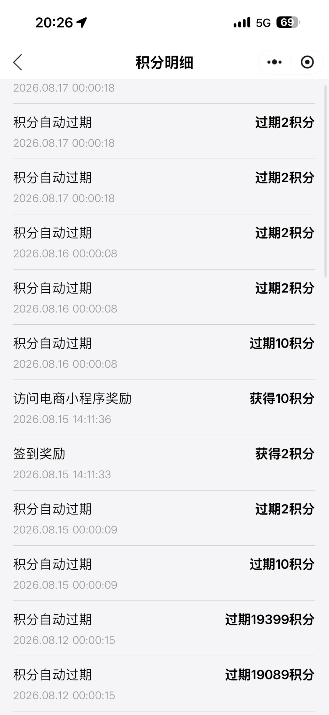 2万块买的小布,送的4万积分一夜过期:翻完几十条车主帖,整理出这份积分自查、兑换和维权清单